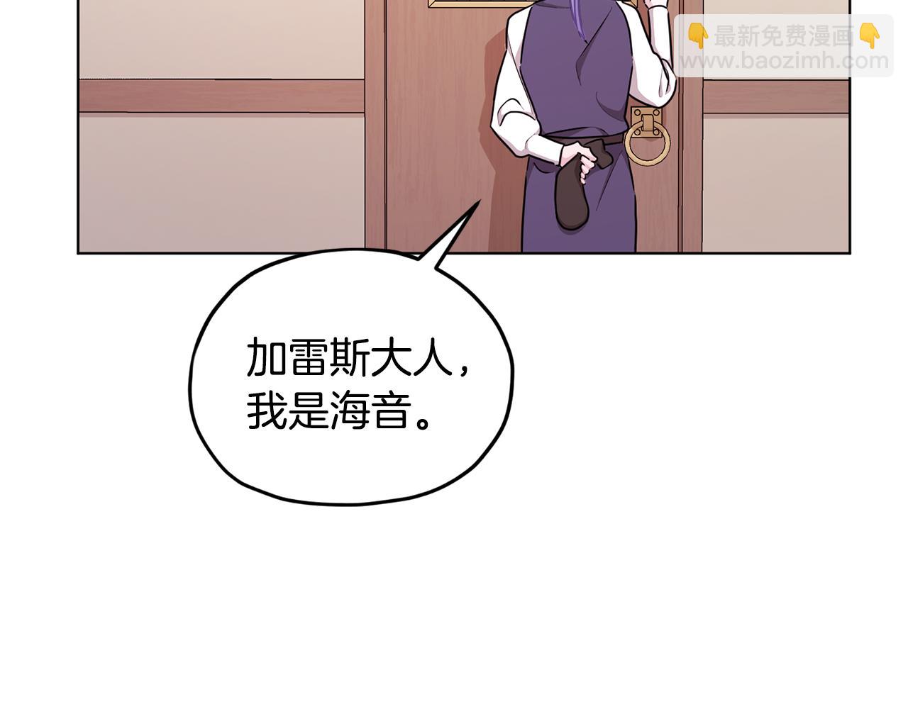 第51话 人鱼的谢礼134