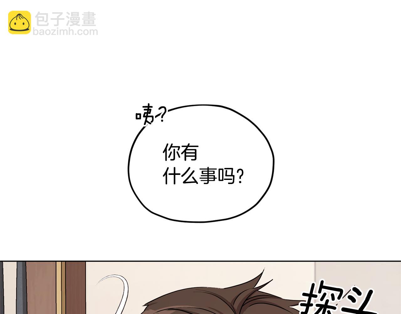 第51话 人鱼的谢礼135