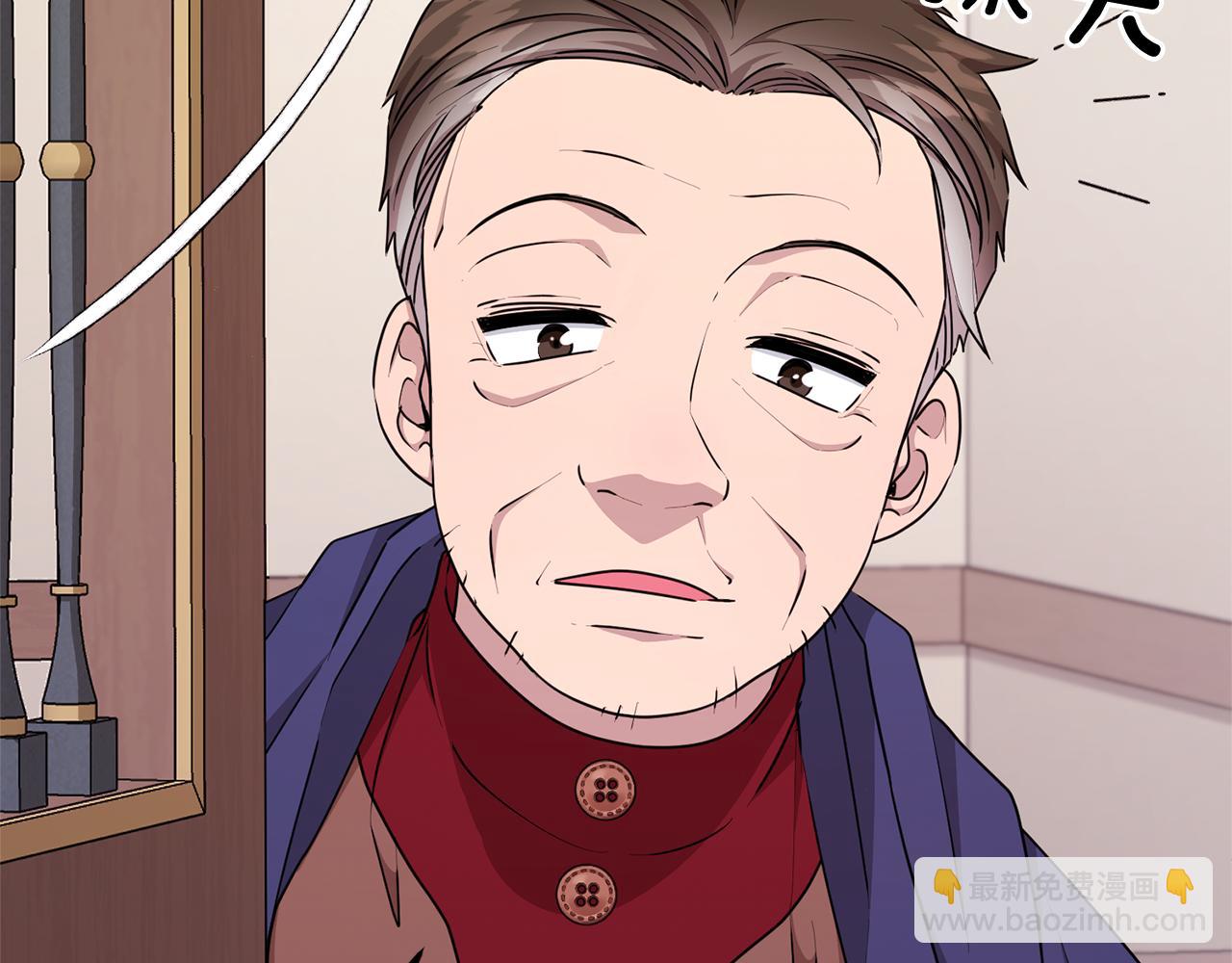 第51话 人鱼的谢礼136