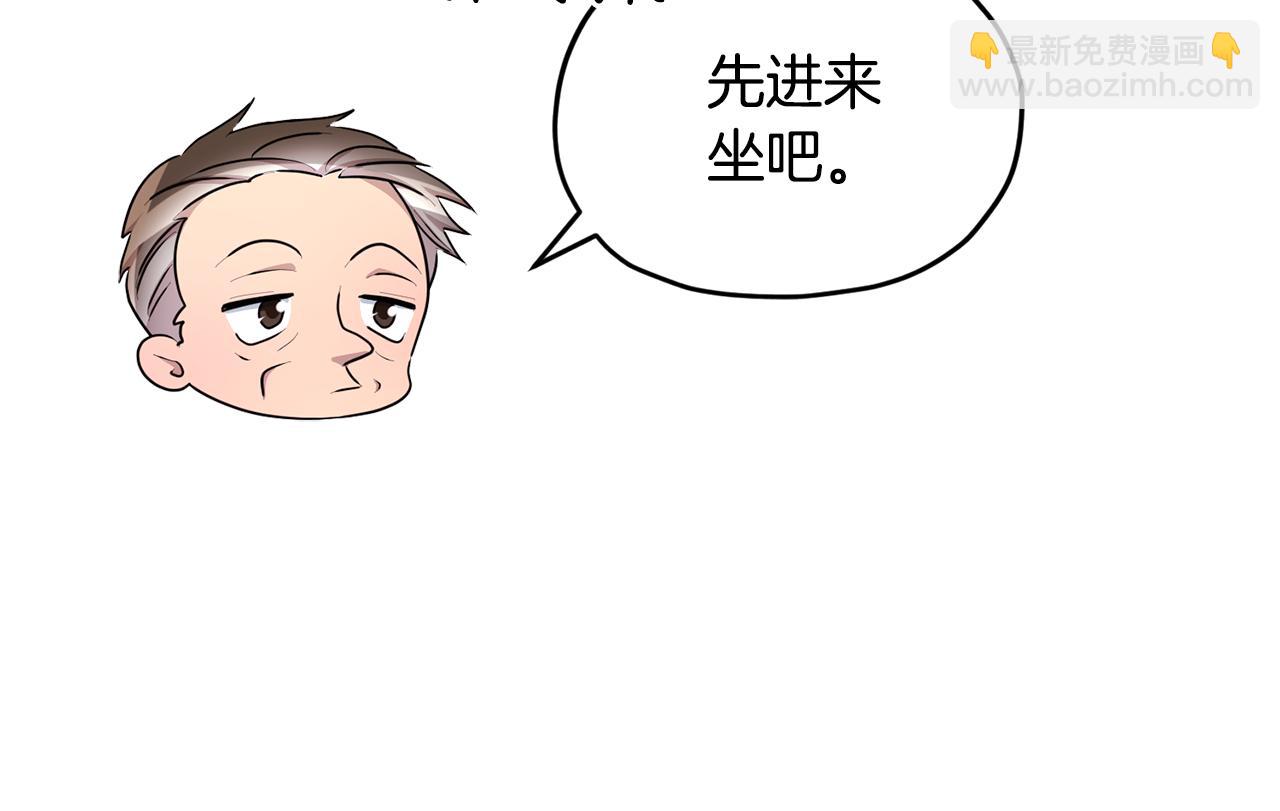 第51话 人鱼的谢礼139