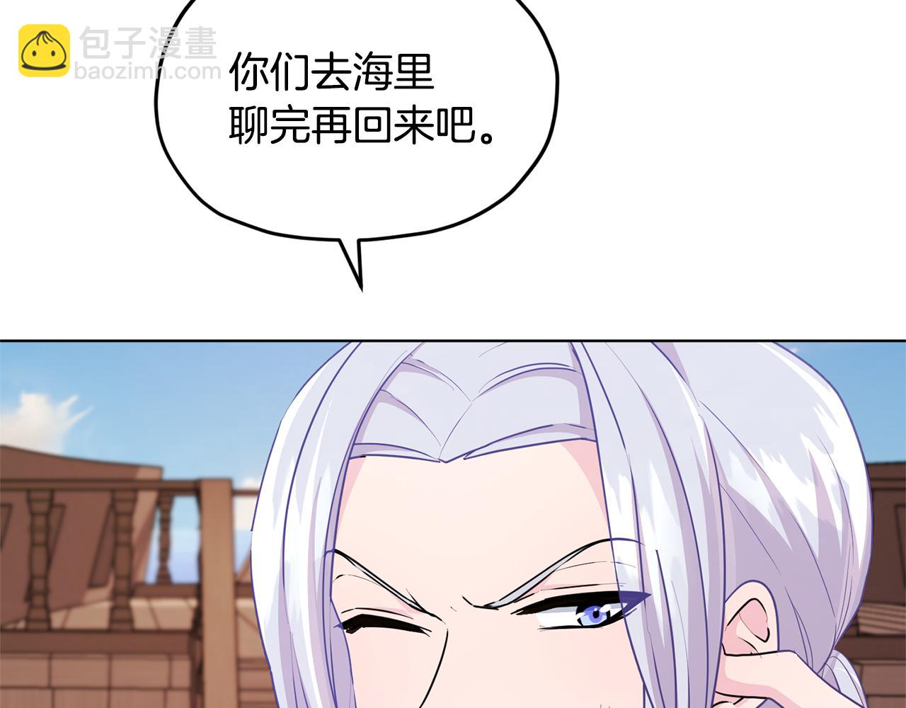 第51话 人鱼的谢礼15