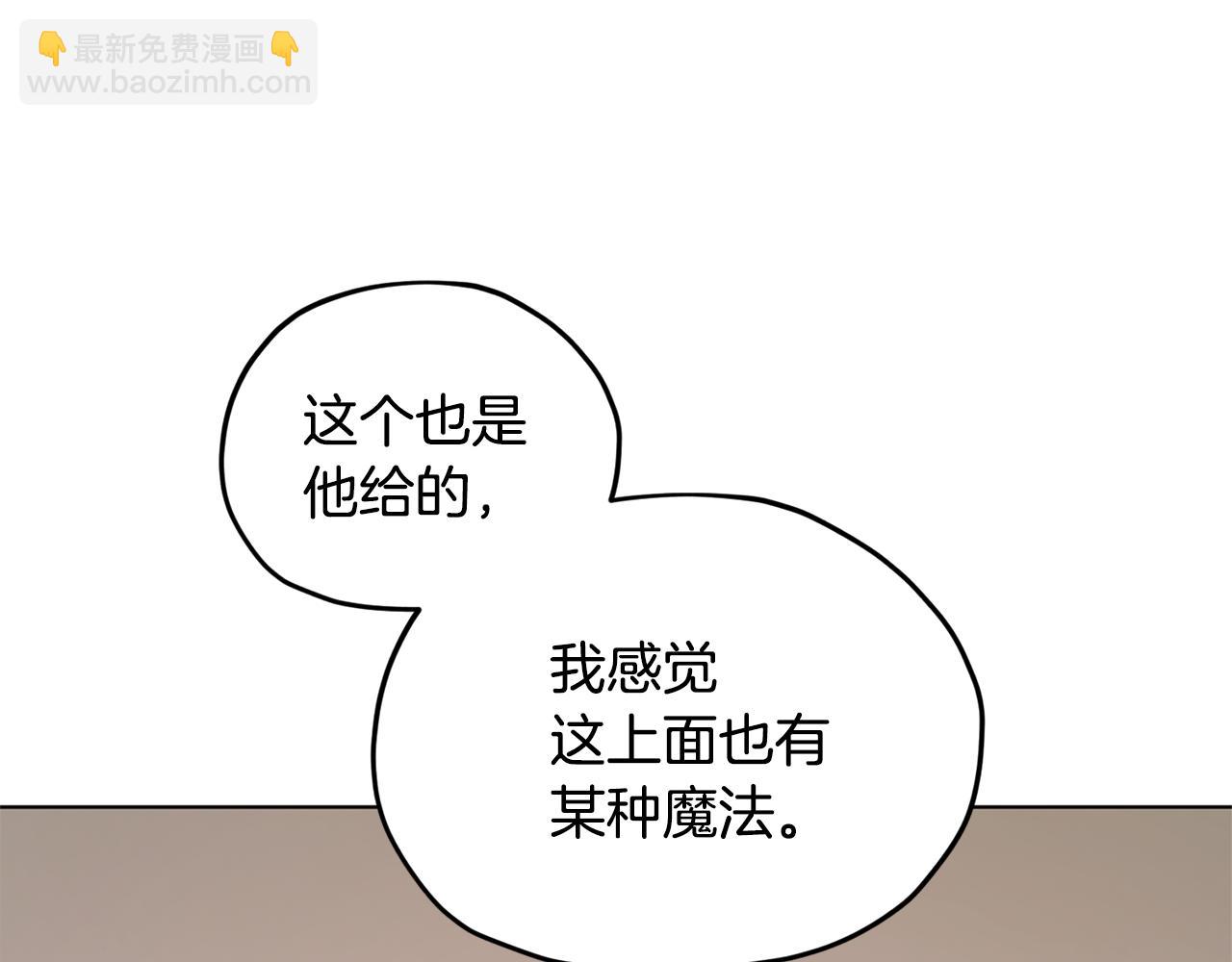 第51话 人鱼的谢礼165