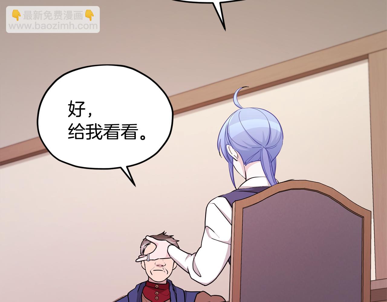 第51话 人鱼的谢礼166