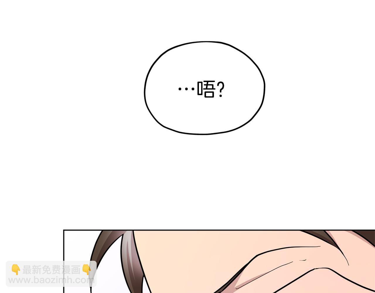 第51话 人鱼的谢礼168