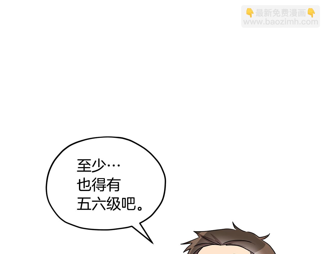 第51话 人鱼的谢礼182