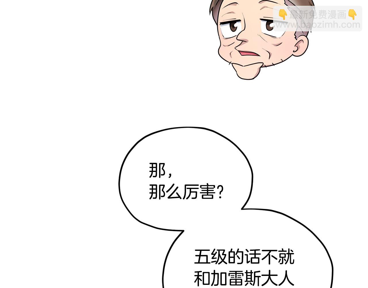 第51话 人鱼的谢礼183