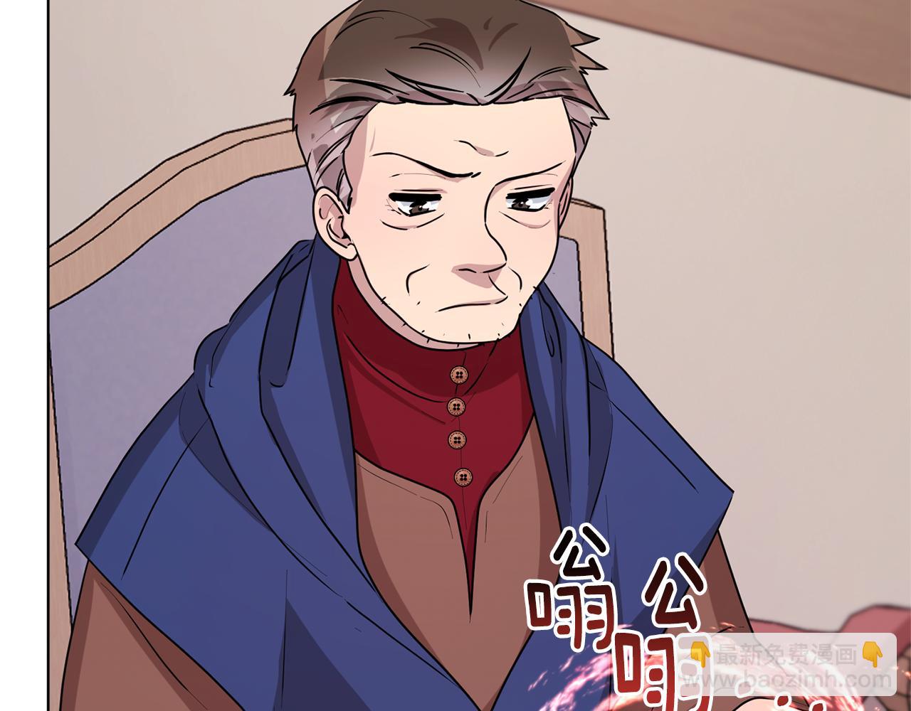 第51话 人鱼的谢礼187