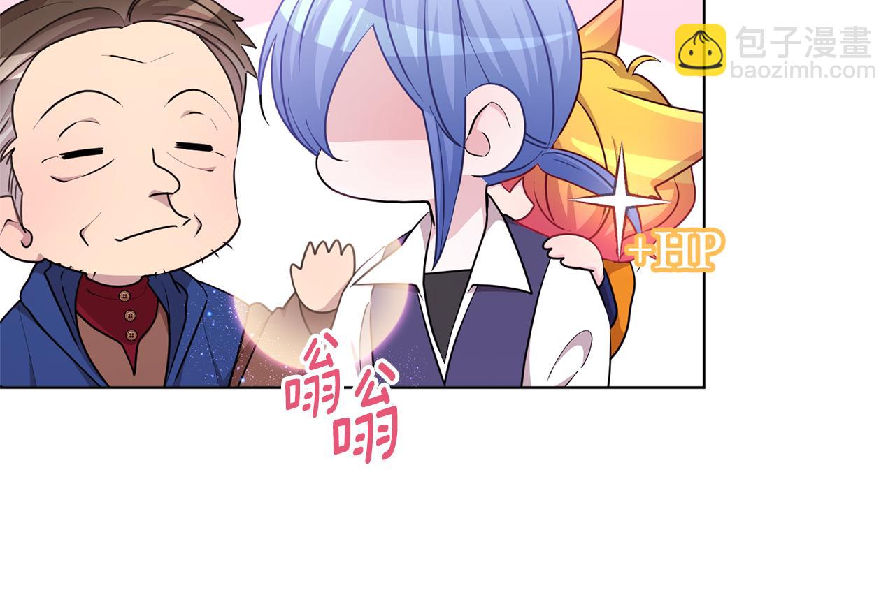第51话 人鱼的谢礼19
