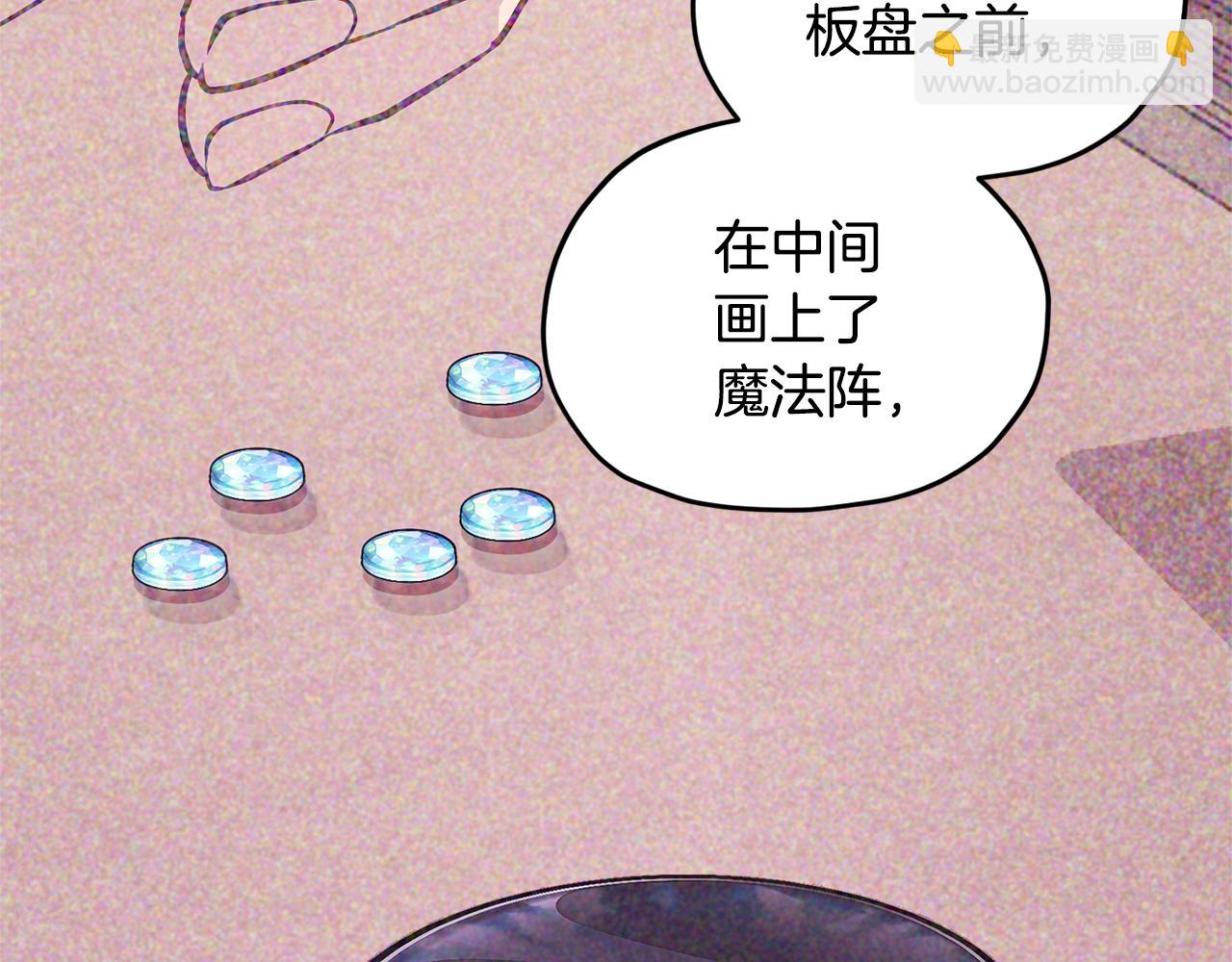 第51话 人鱼的谢礼195
