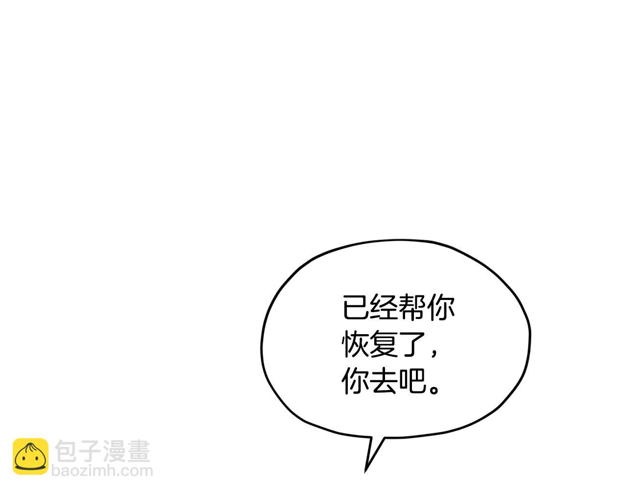 第51话 人鱼的谢礼20