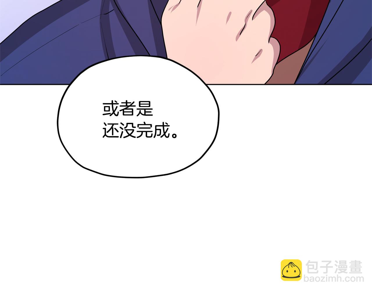 第51话 人鱼的谢礼202