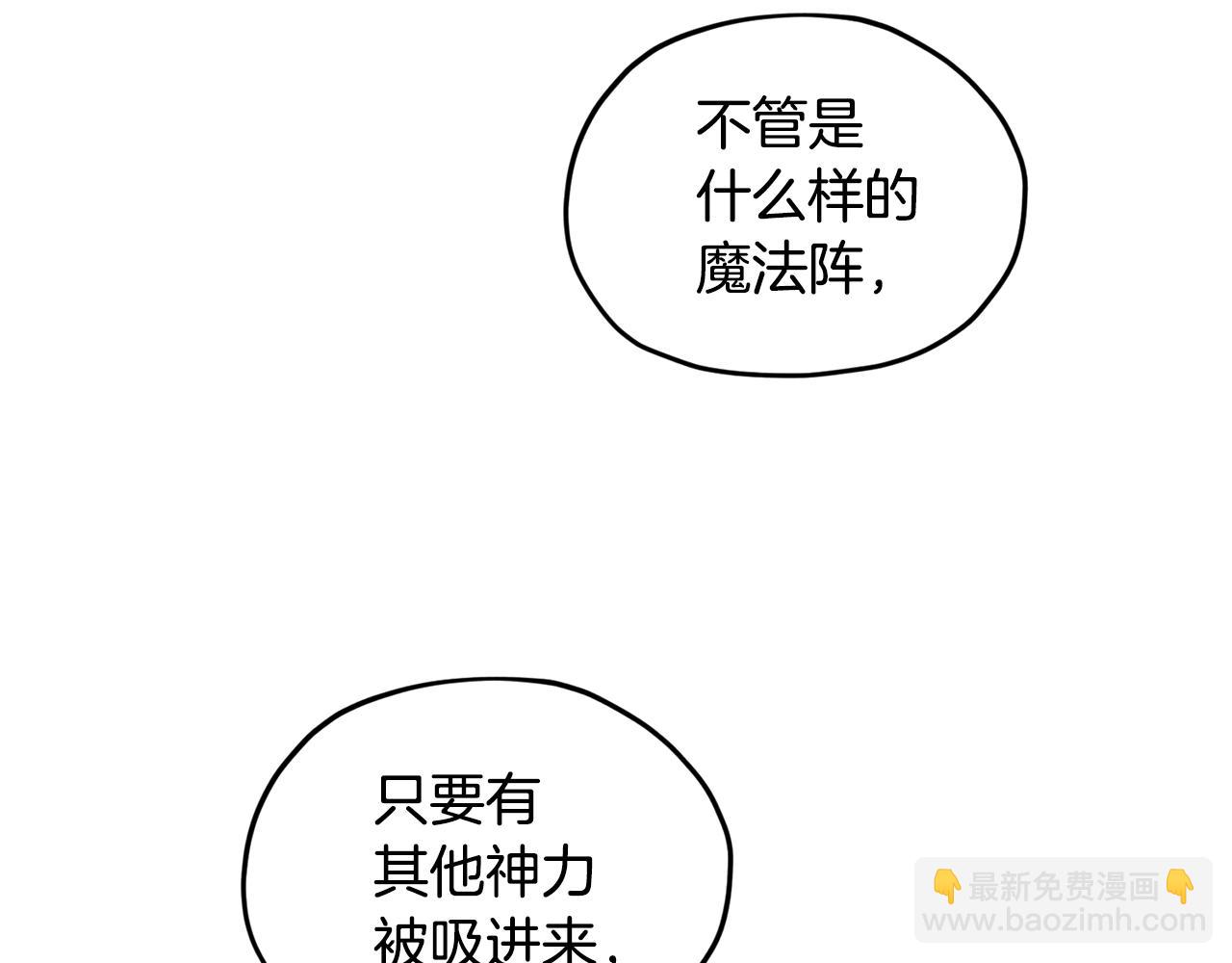 第51话 人鱼的谢礼203