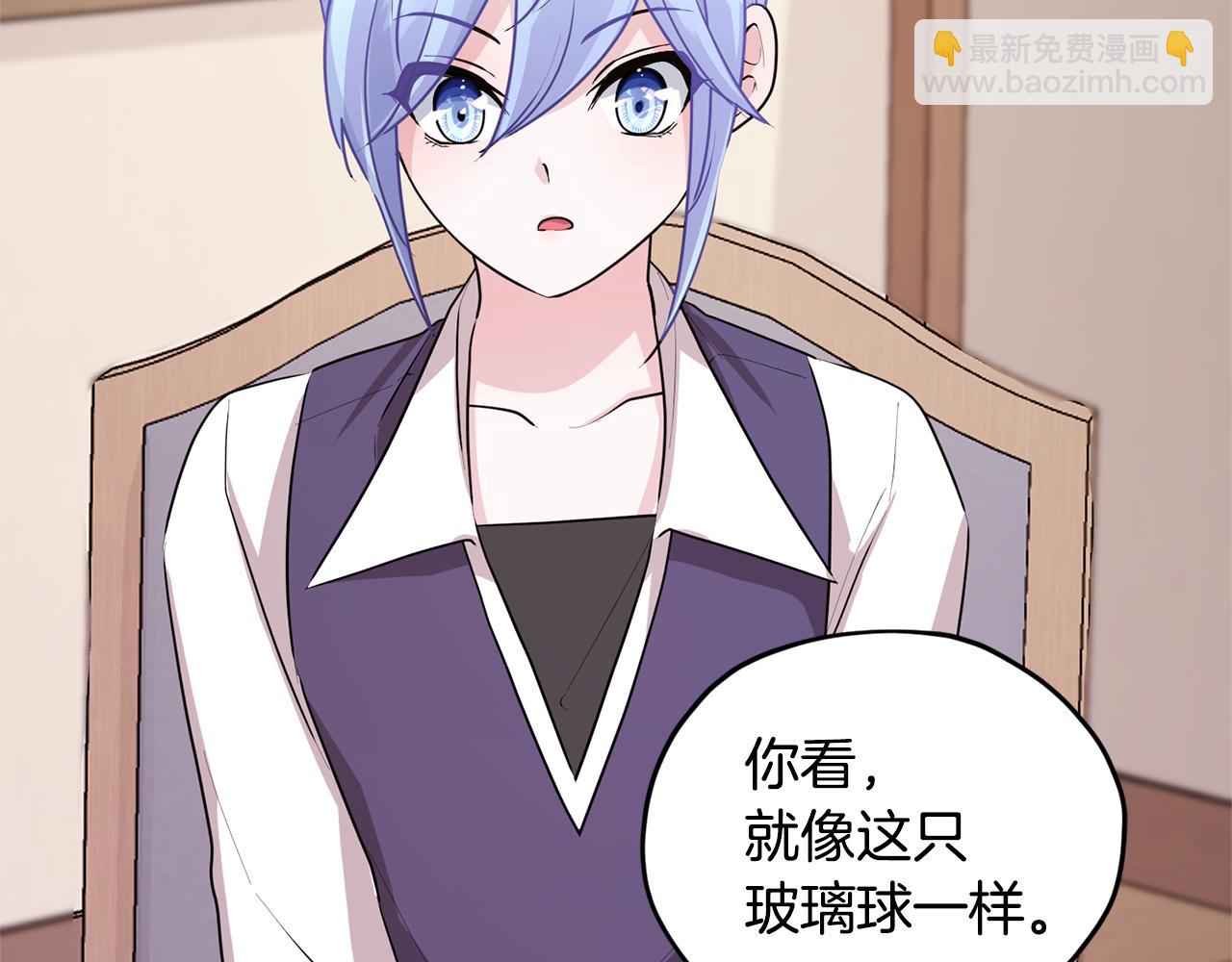 第51话 人鱼的谢礼205