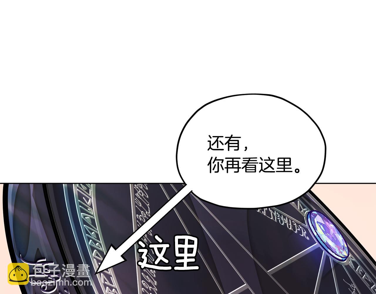 第51话 人鱼的谢礼208