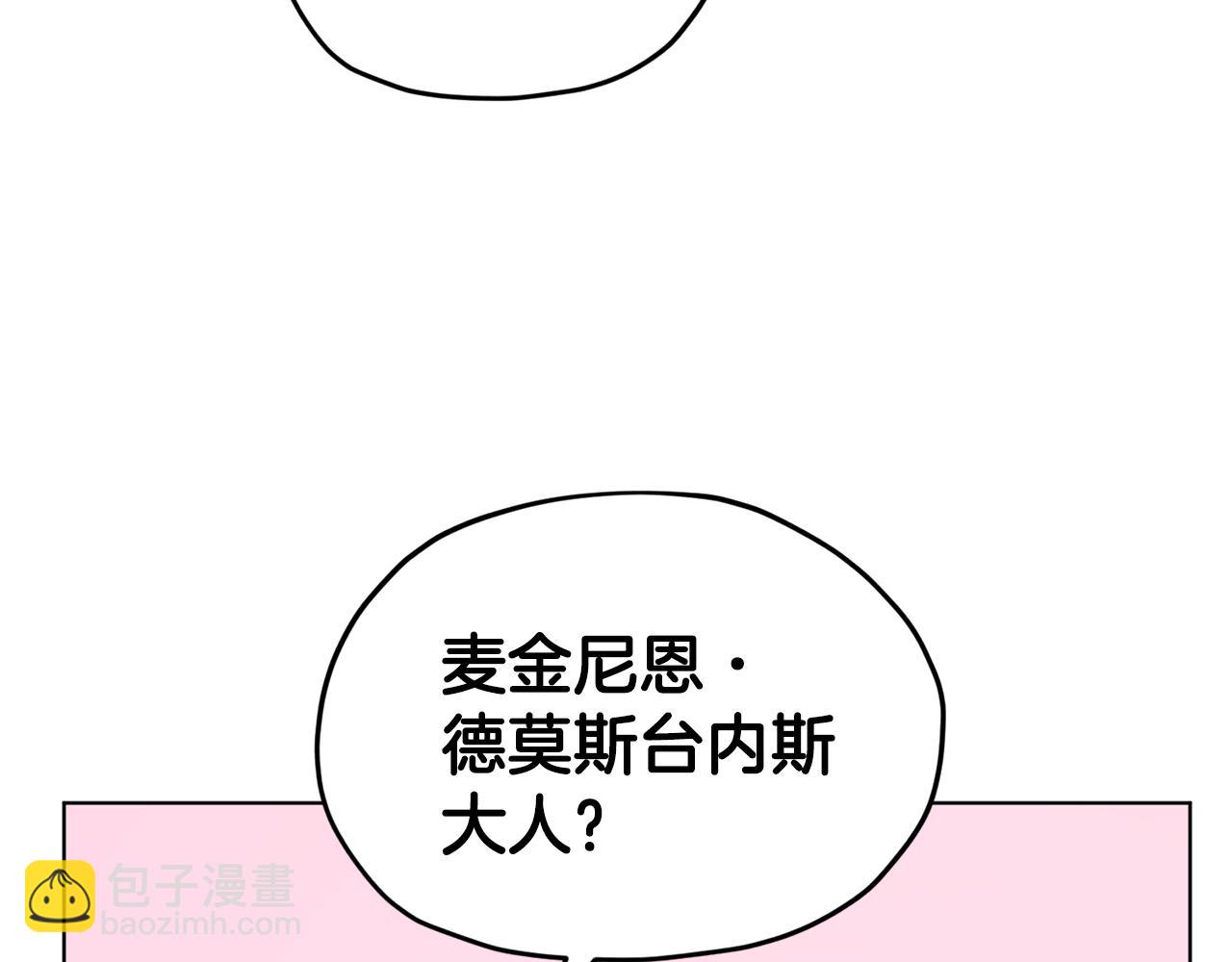 第51话 人鱼的谢礼211