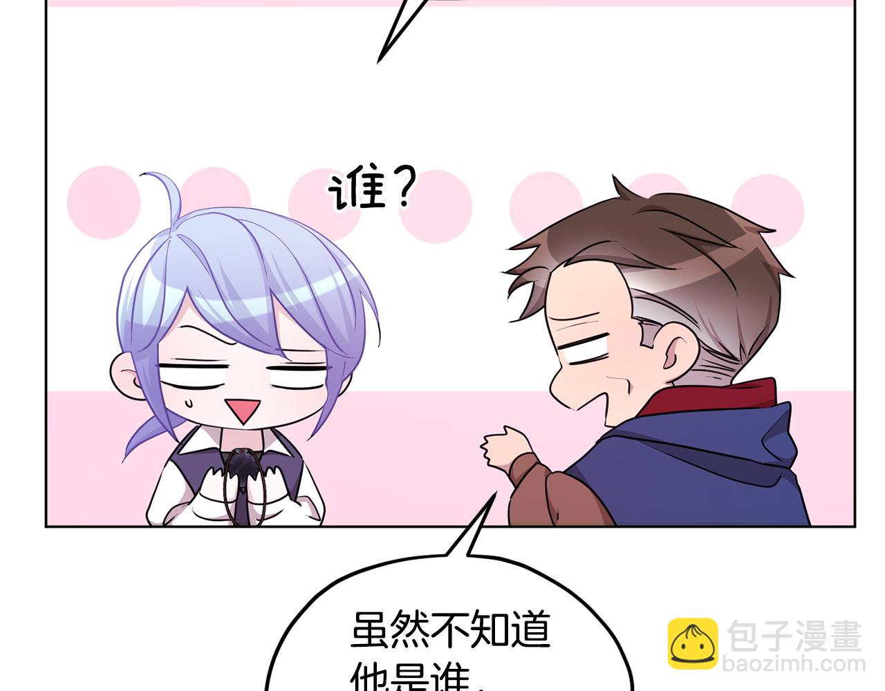 第51话 人鱼的谢礼216