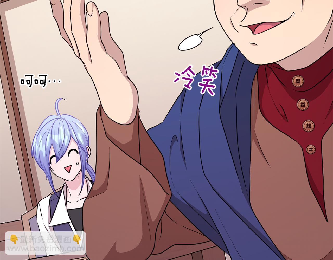 第51话 人鱼的谢礼219