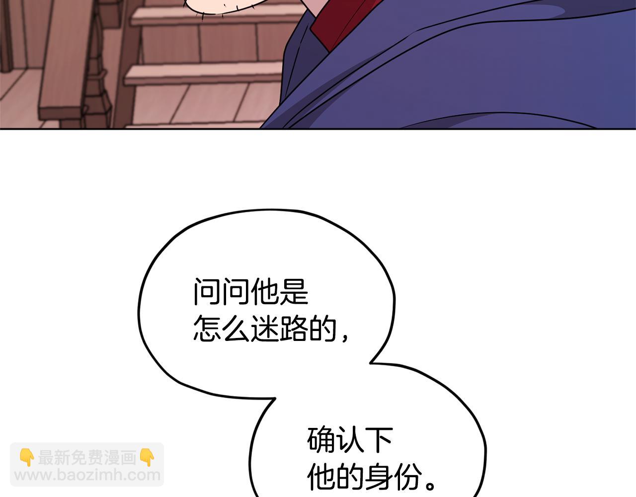 第51话 人鱼的谢礼22