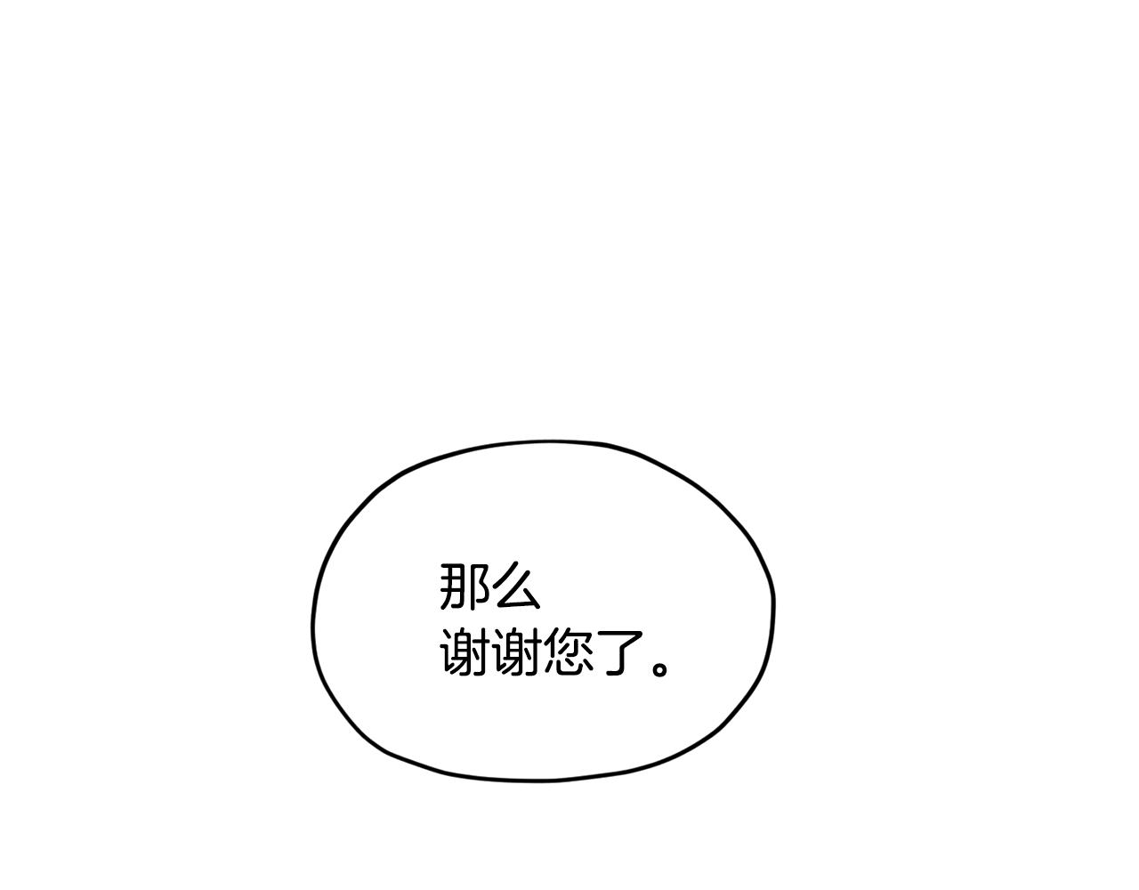 第51话 人鱼的谢礼222