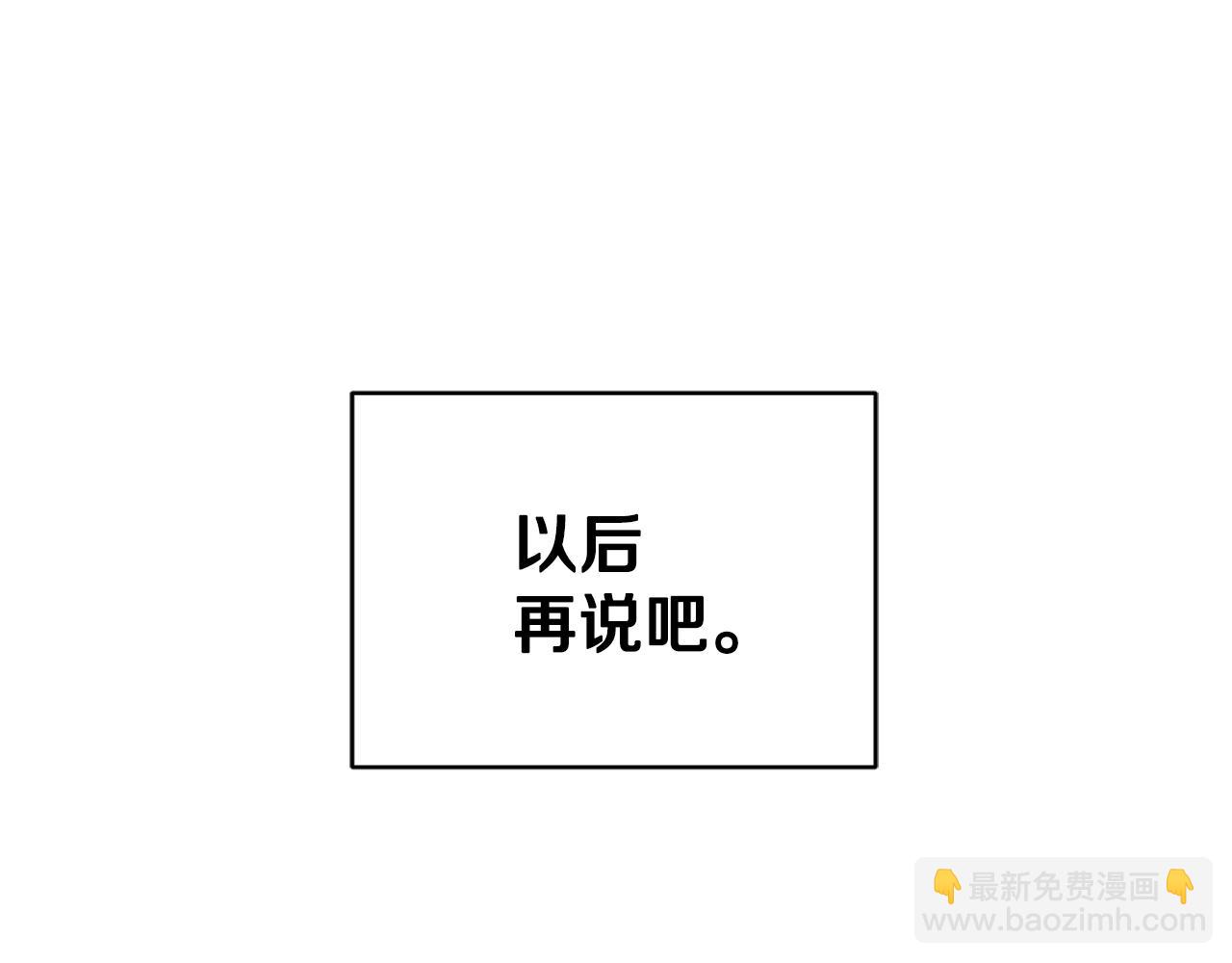 第51话 人鱼的谢礼230