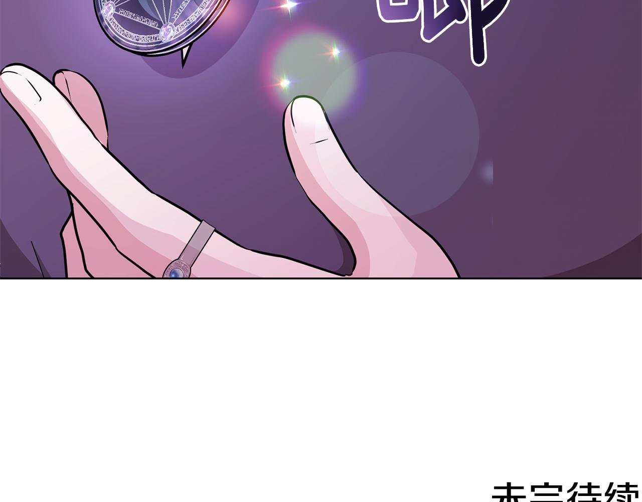 第51话 人鱼的谢礼233
