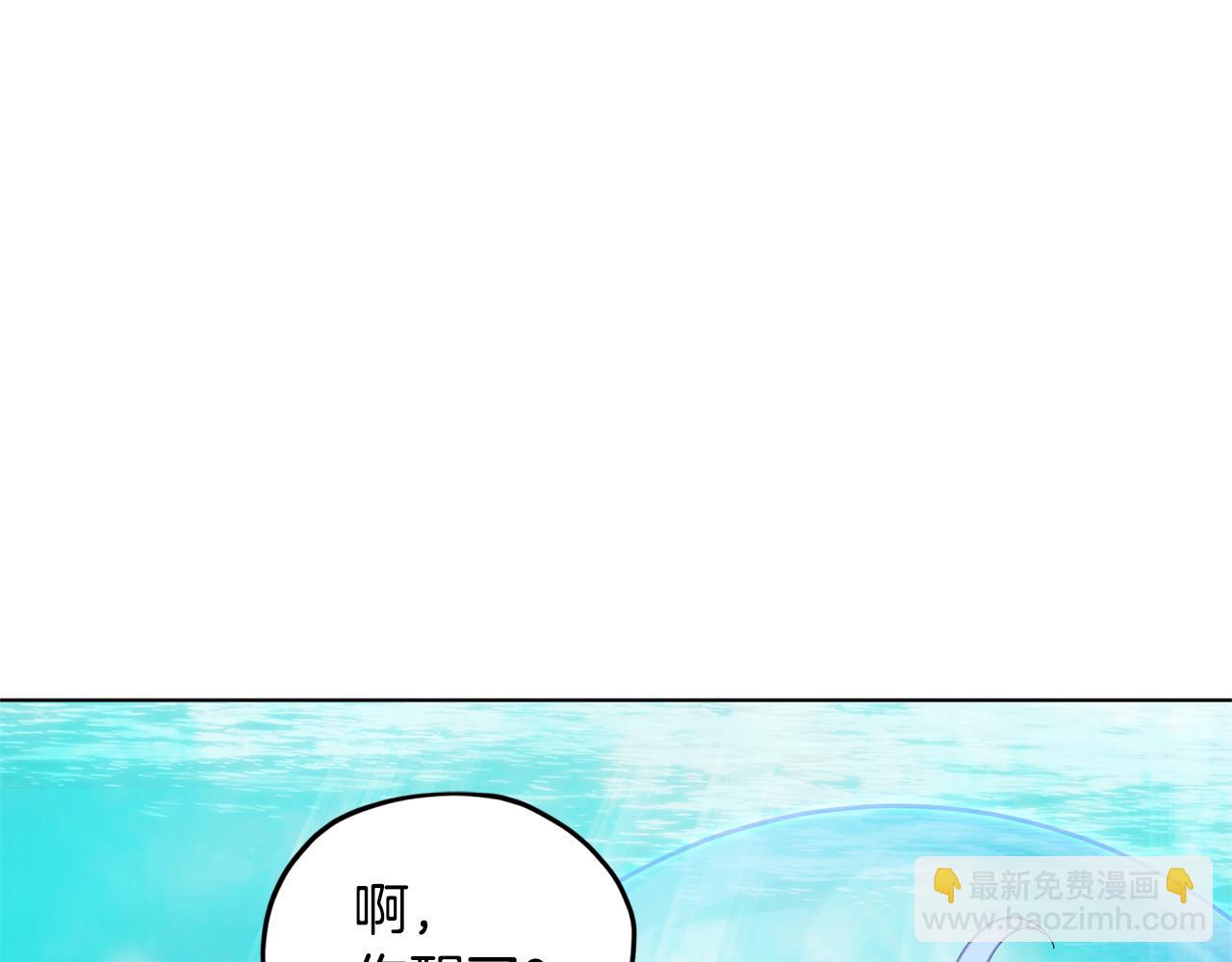 第51话 人鱼的谢礼41