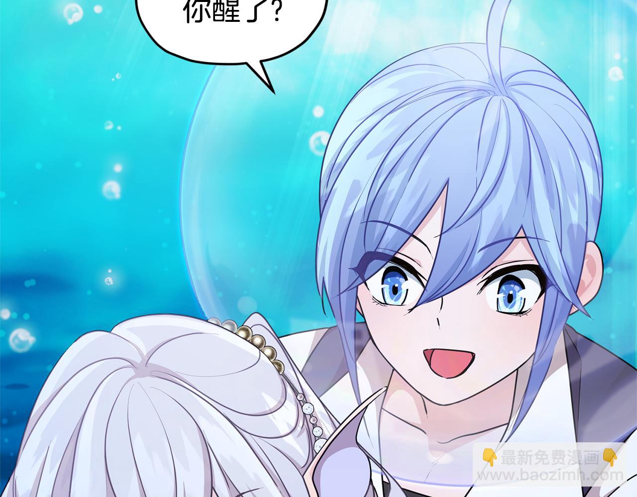 第51话 人鱼的谢礼42