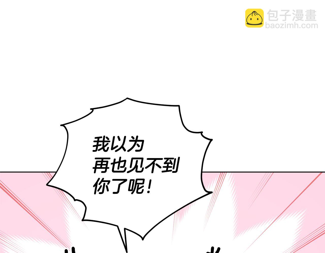 第51话 人鱼的谢礼63