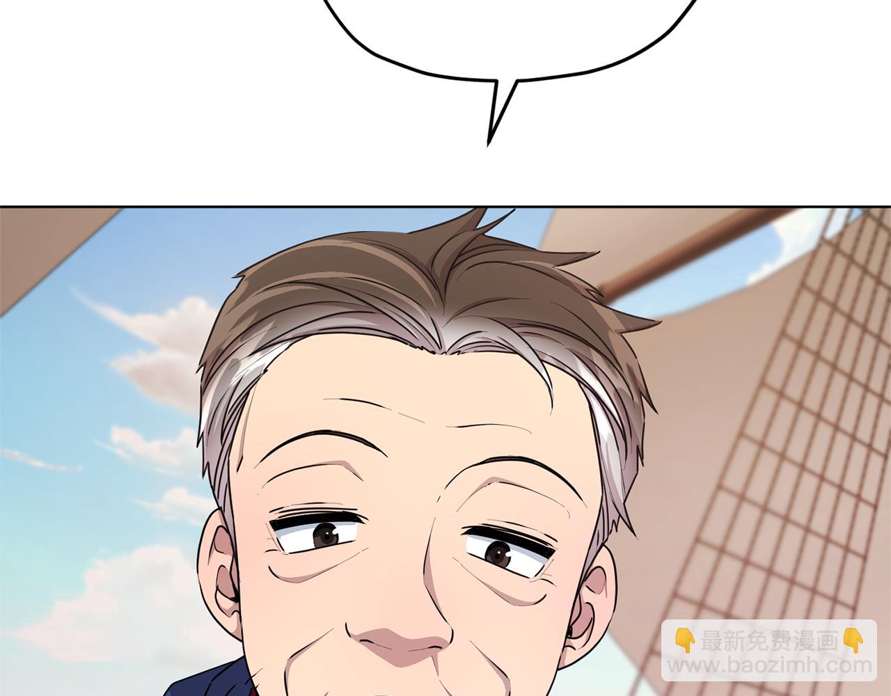 第51话 人鱼的谢礼7