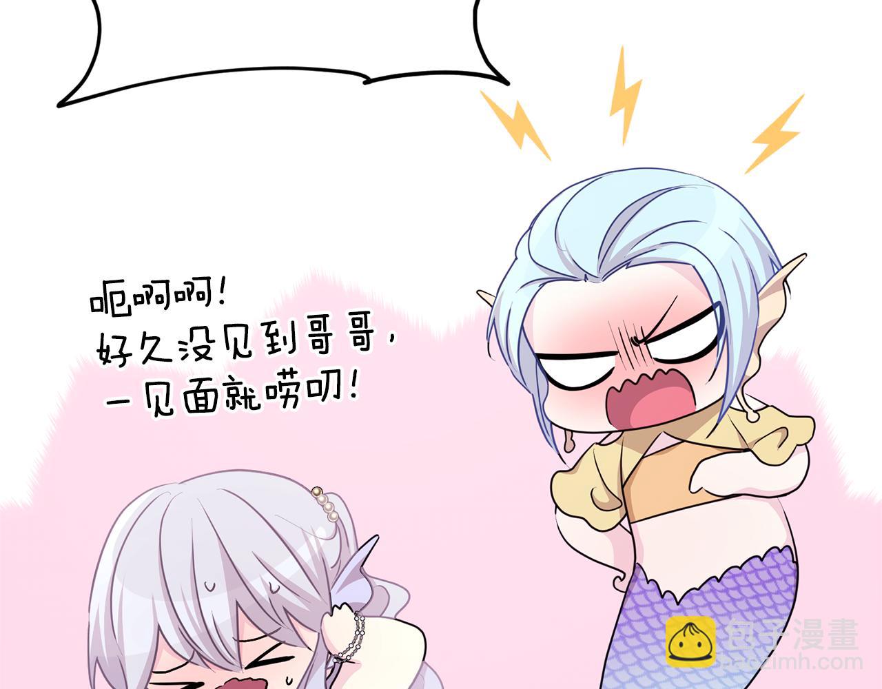 第51话 人鱼的谢礼90