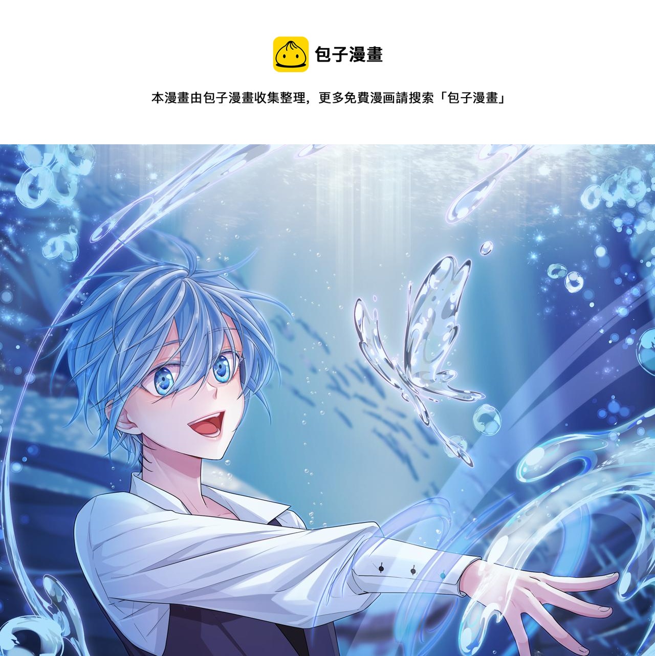 第69话 乔装打扮0