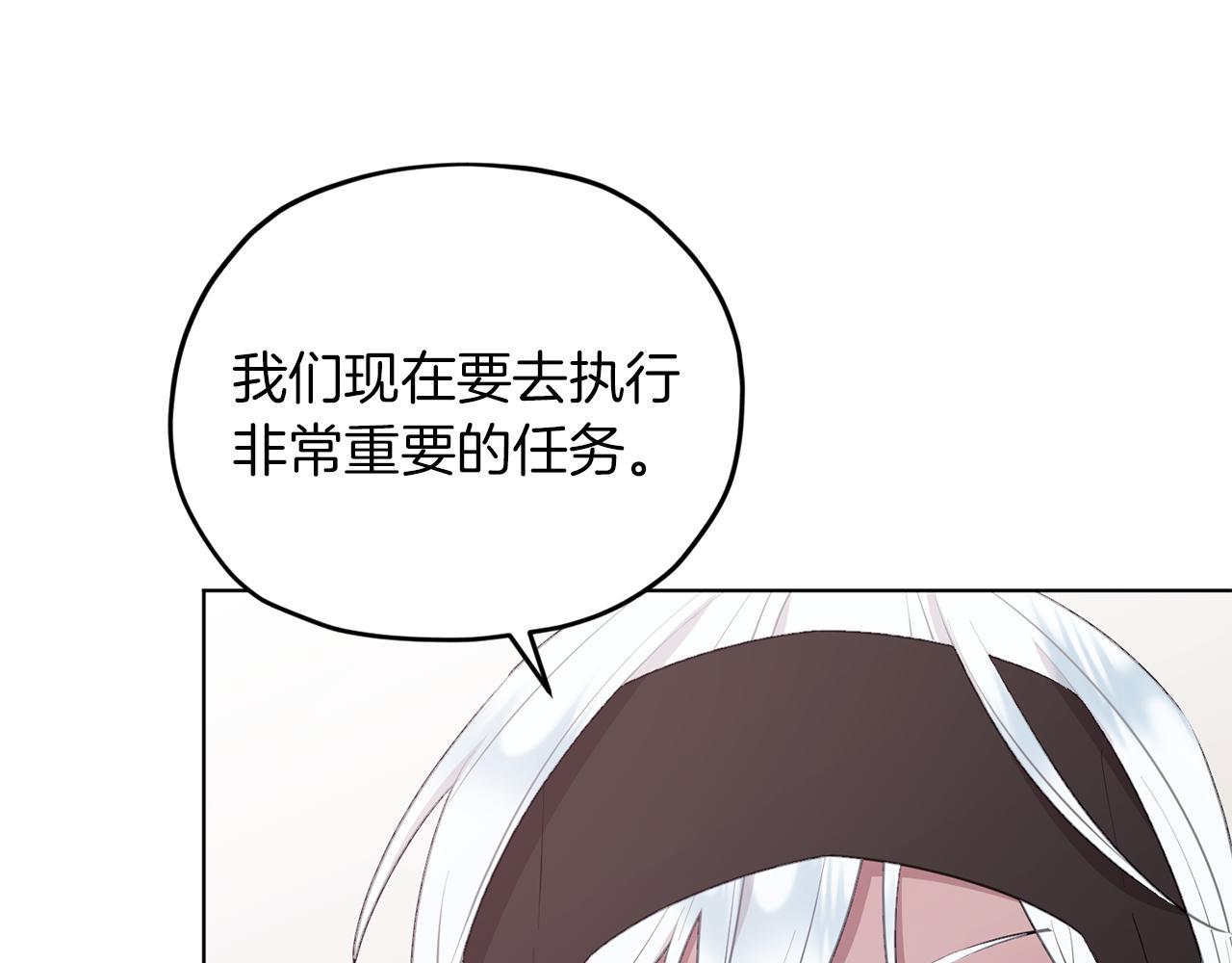 第69话 乔装打扮102