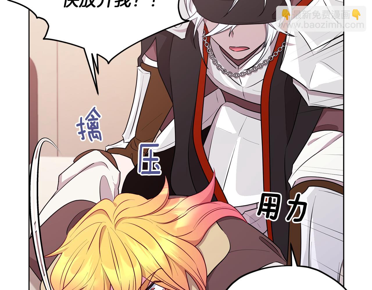 第69话 乔装打扮104