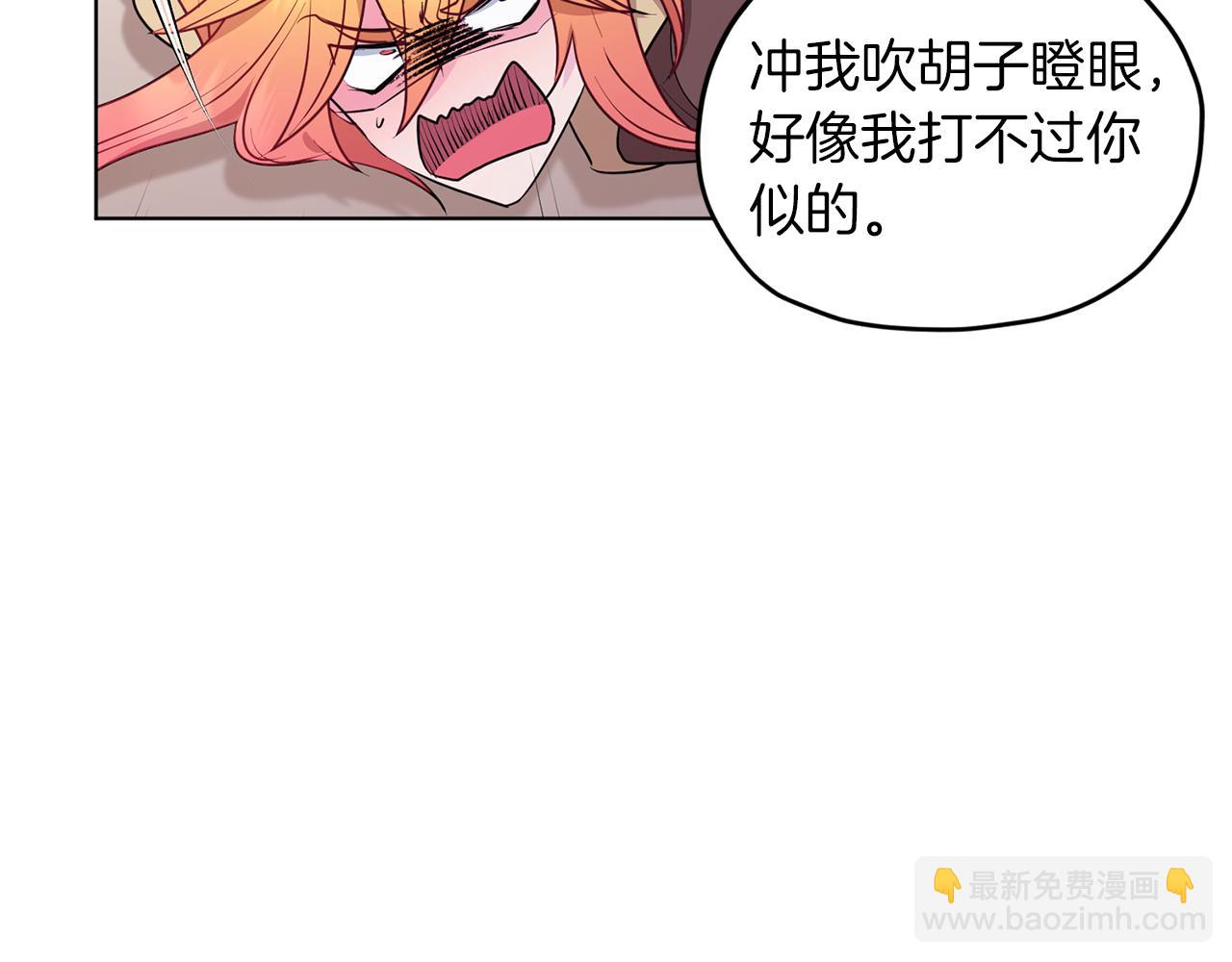 第69话 乔装打扮105