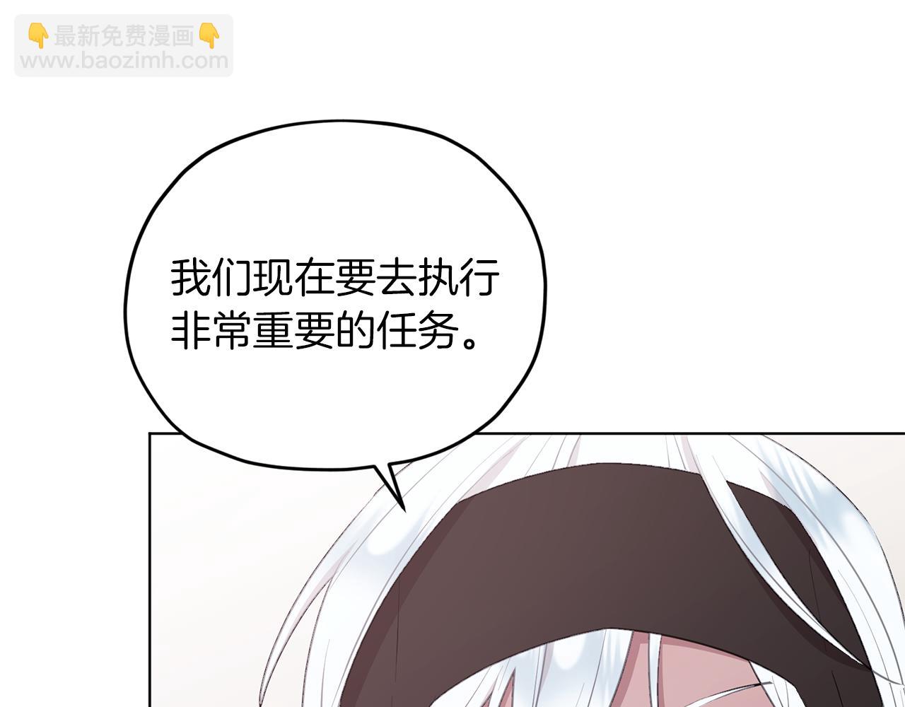 第69话 乔装打扮106