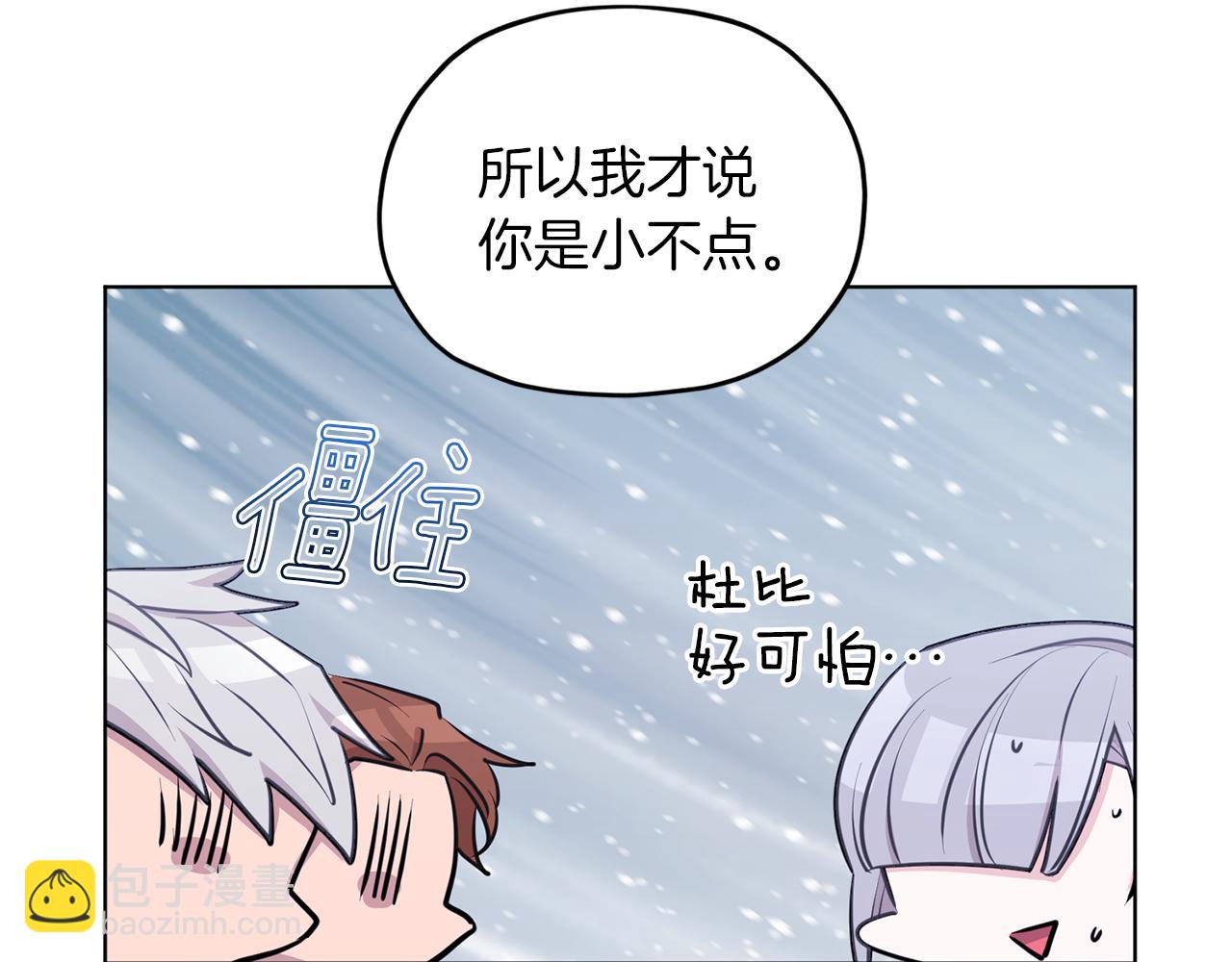 第69话 乔装打扮110