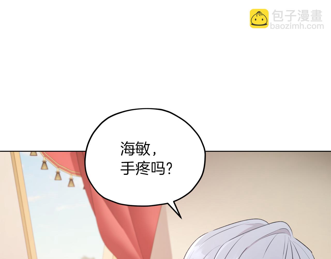 第69话 乔装打扮121