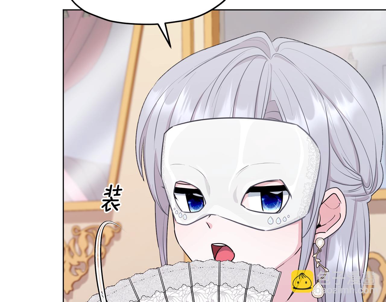第69话 乔装打扮134