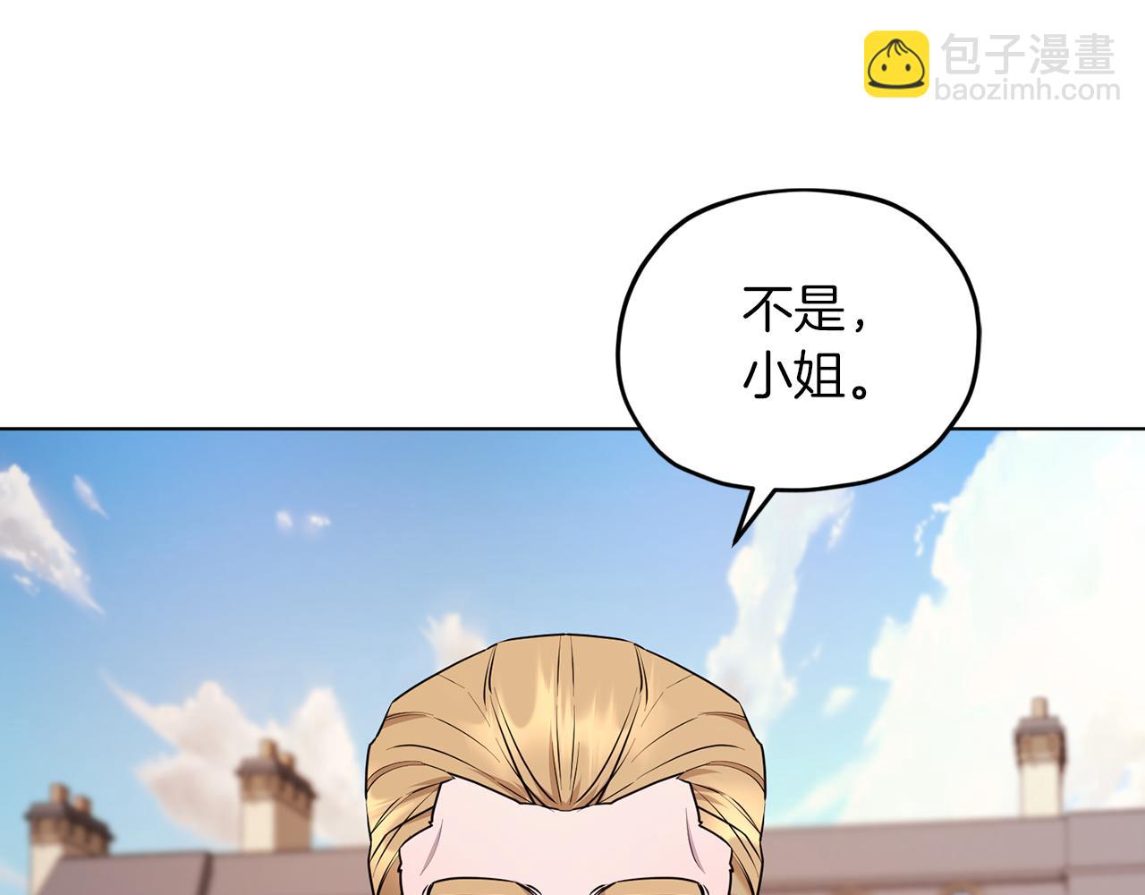 第69话 乔装打扮136