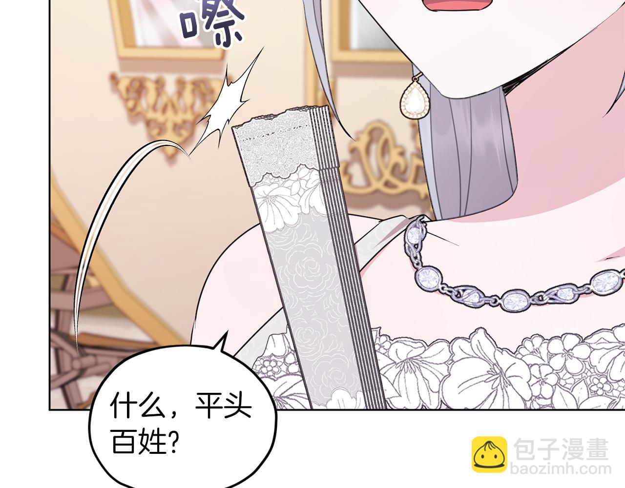 第69话 乔装打扮143