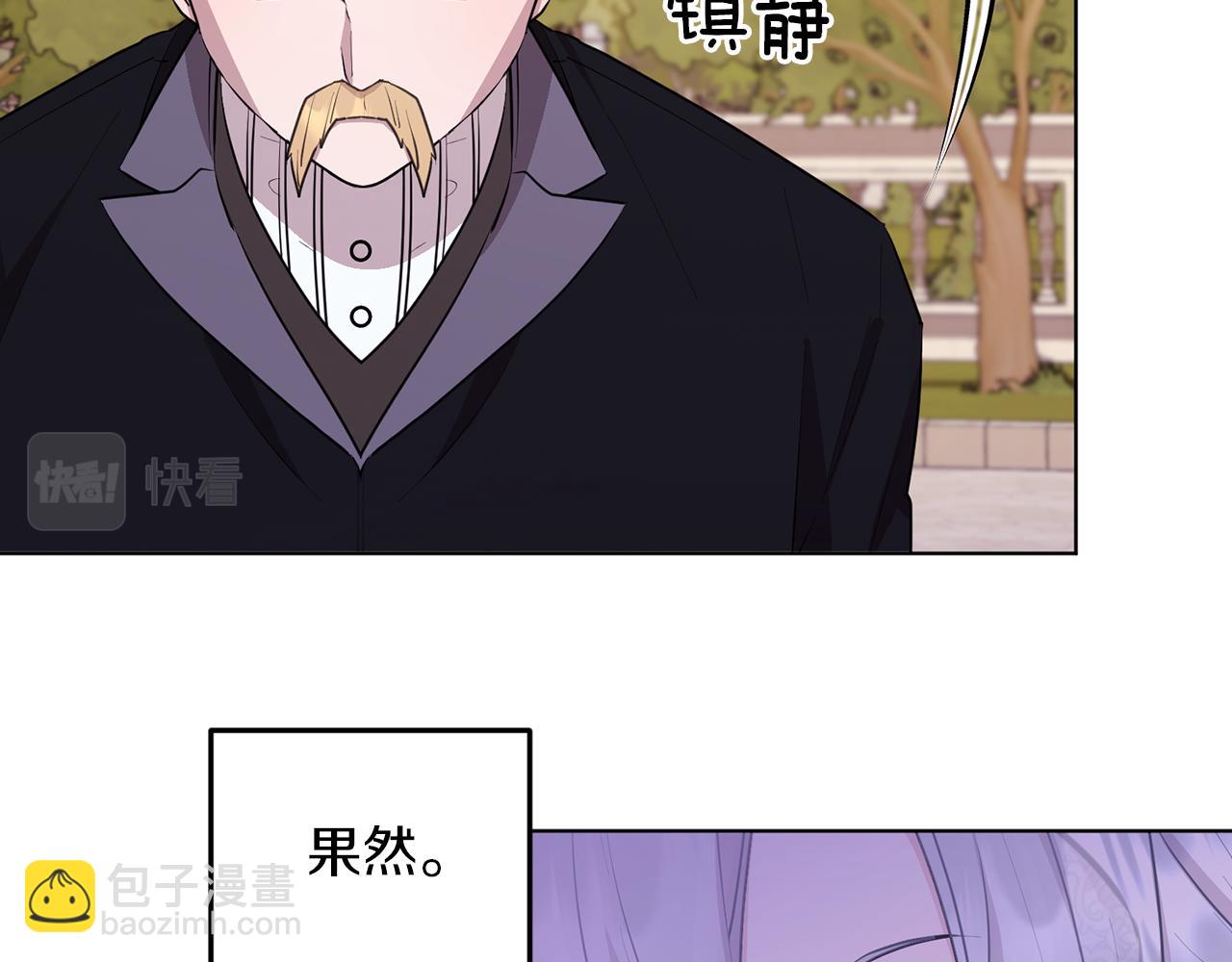第69话 乔装打扮149