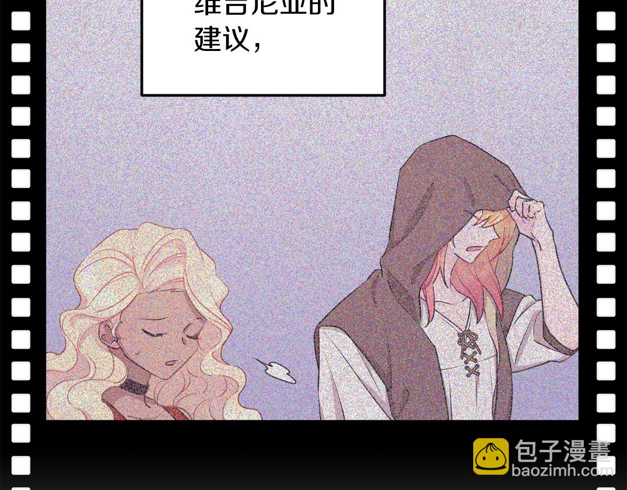 第69话 乔装打扮15
