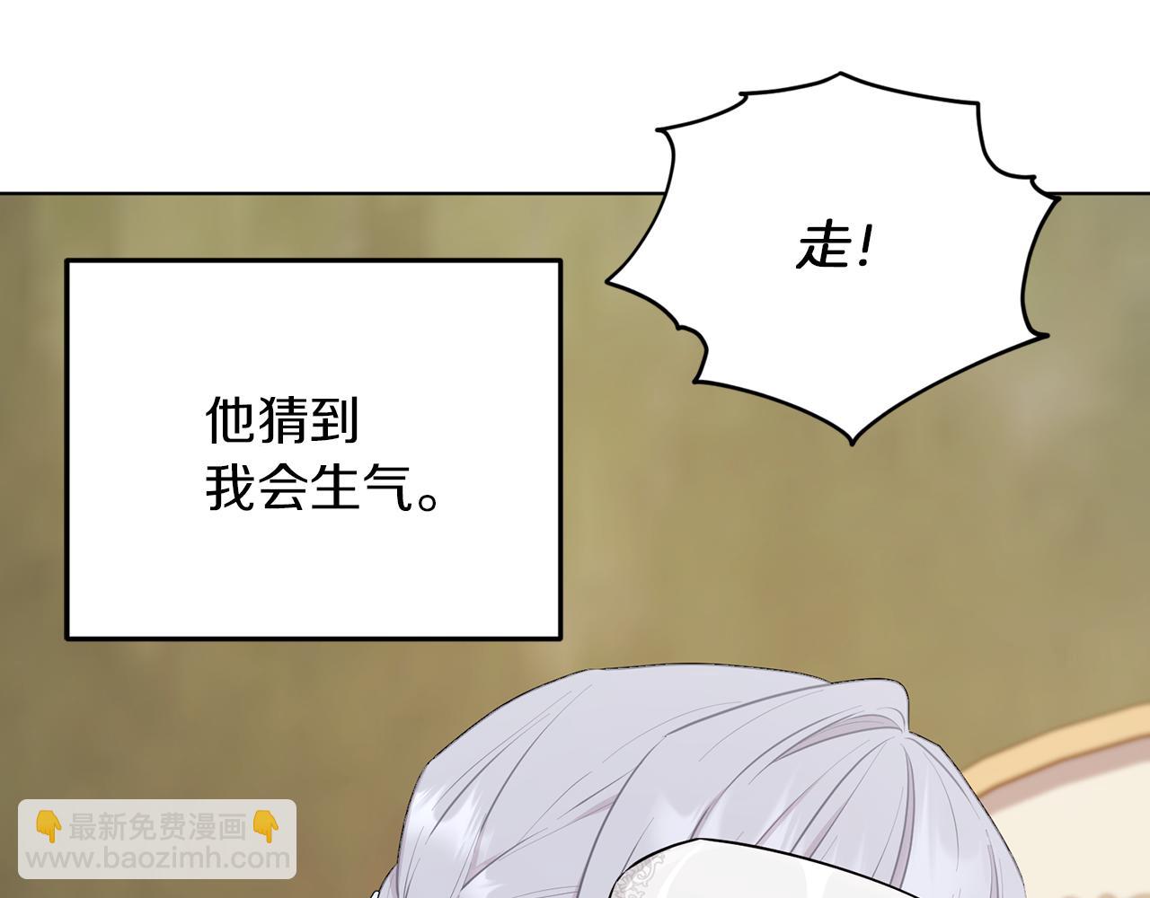 第69话 乔装打扮151