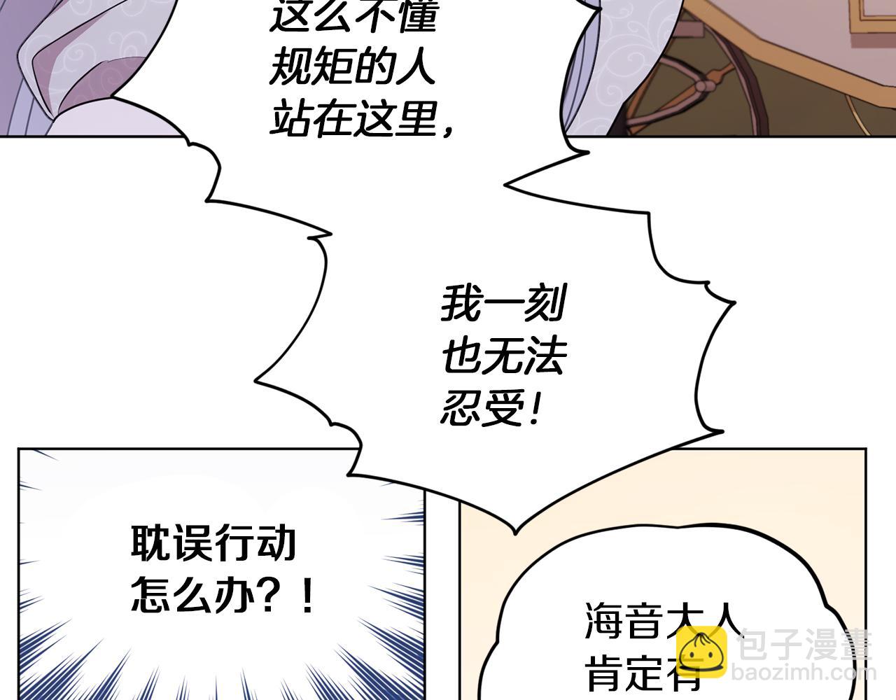 第69话 乔装打扮153