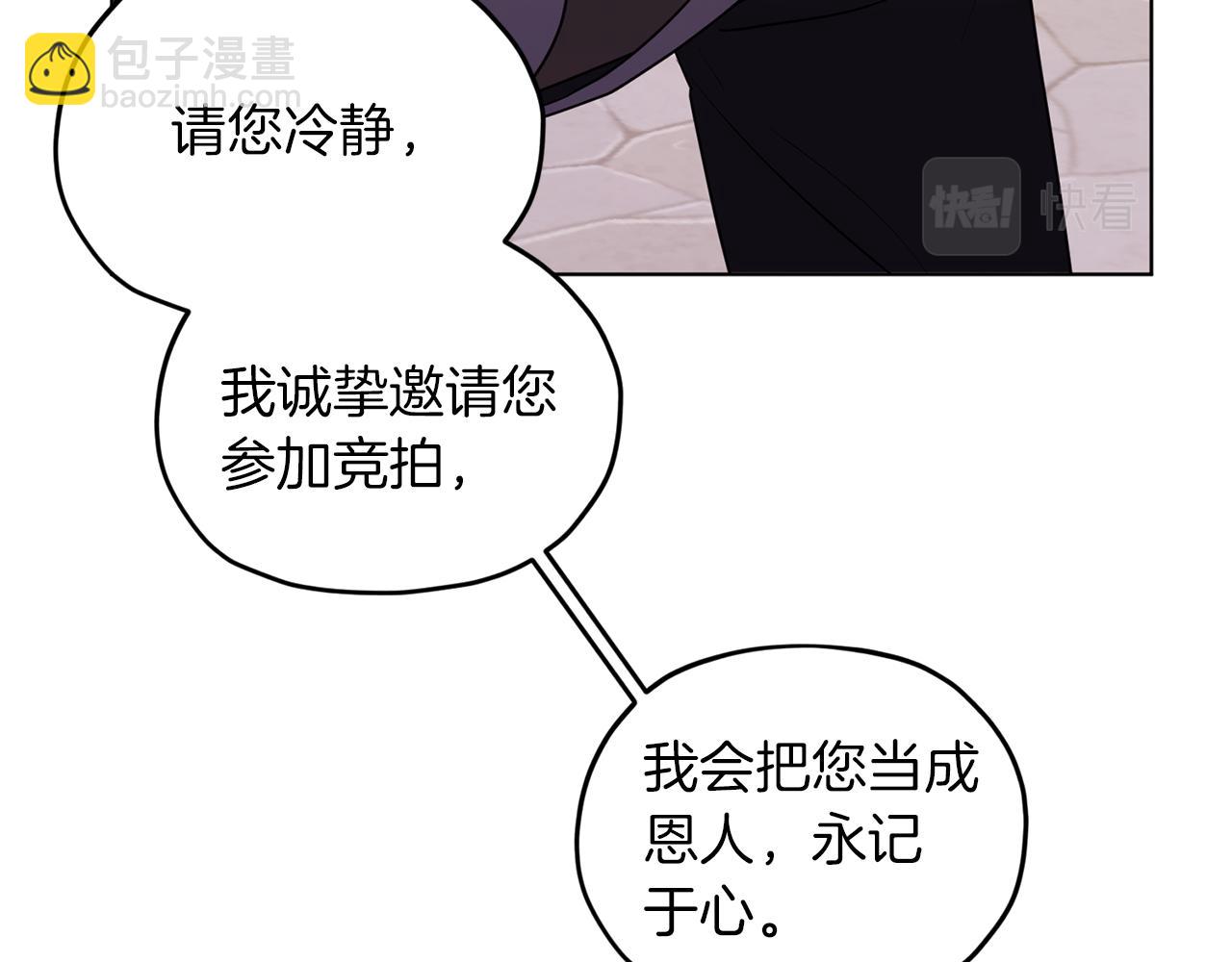 第69话 乔装打扮166