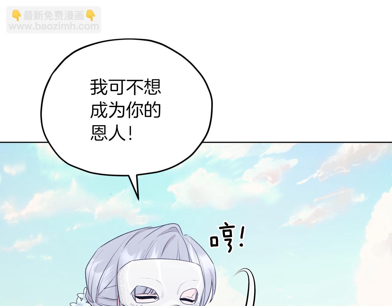 第69话 乔装打扮168