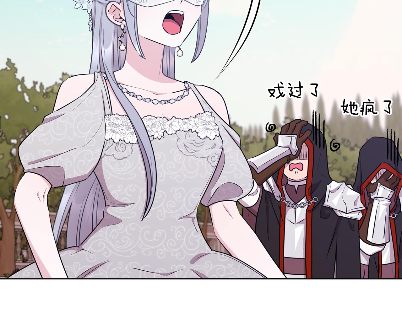 第69话 乔装打扮169
