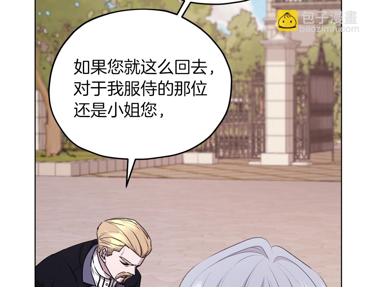 第69话 乔装打扮171