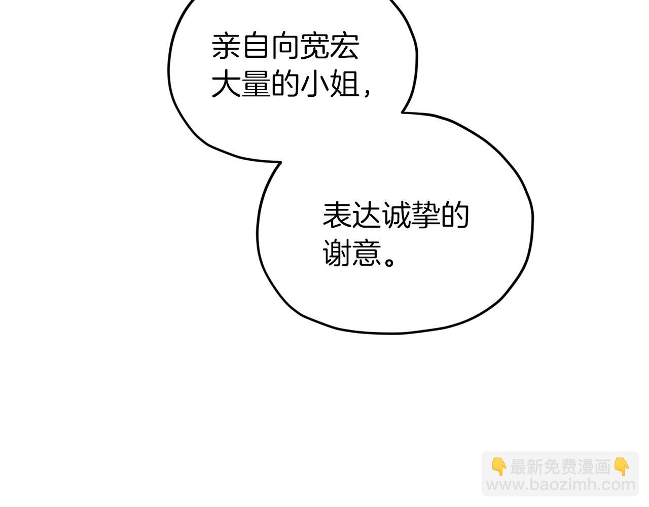 第69话 乔装打扮179