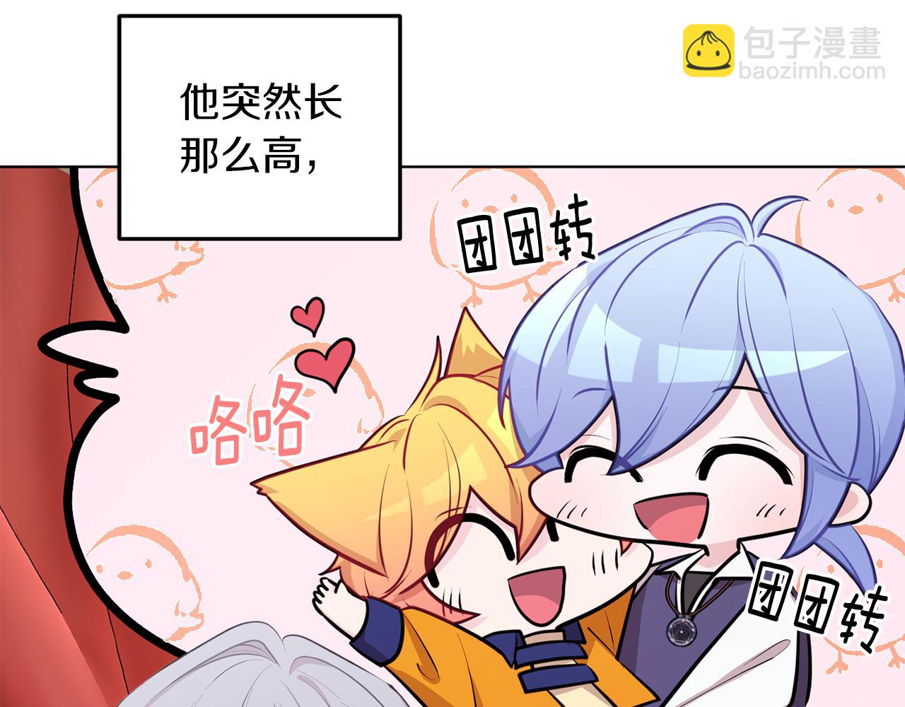 第69话 乔装打扮18